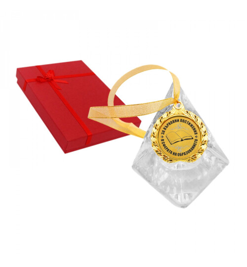 Медал - За върховни постижения в сферата на образованието