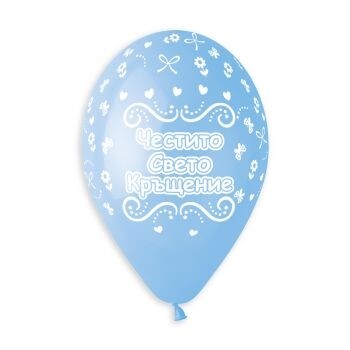 Балони Честито Свето Кръщение 