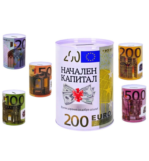 Касичка Начален капитал