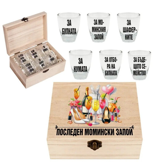 Комплект шотове за моминско парти