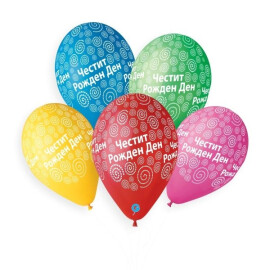 Балони  Честит Рожден ден 